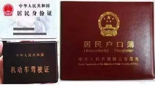 户口本翻译为什么必须选择有认证的翻译公司_新澳门开奖记录查询今天
