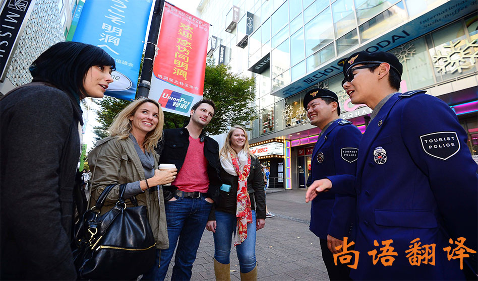 旅游陪同翻译—新澳门开奖记录查询今天
