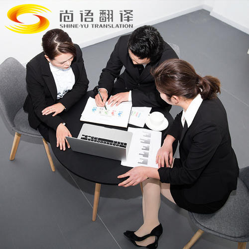 英语商务陪同翻译-新澳门开奖记录查询今天

