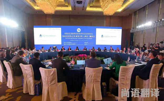 现场口译多少钱一小时-新澳门开奖记录查询今天
