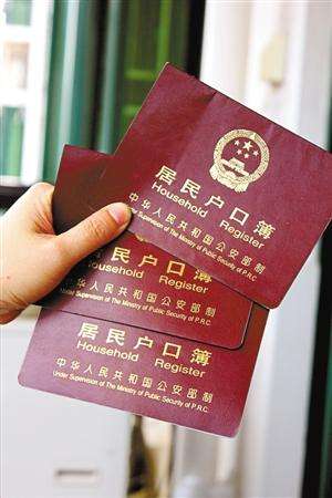 户口本首页翻译价格多少钱 如何收费
