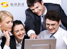 陪同翻译价格-新澳门开奖记录查询今天
