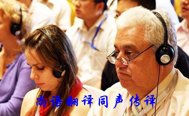 同声传译价格-新澳门开奖记录查询今天
