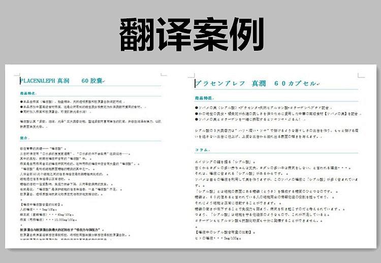 日语合同翻译-新澳门开奖记录查询今天
