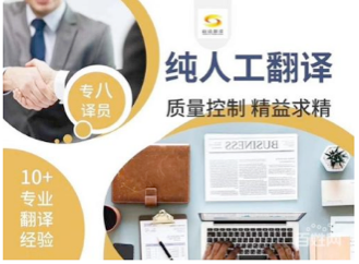 英文合同翻译-新澳门开奖记录查询今天
