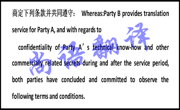 合同翻译公司收费-新澳门开奖记录查询今天
