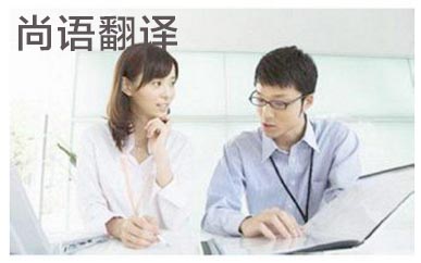 电话口译-新澳门开奖记录查询今天
