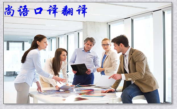 口译电话服务-新澳门开奖记录查询今天
