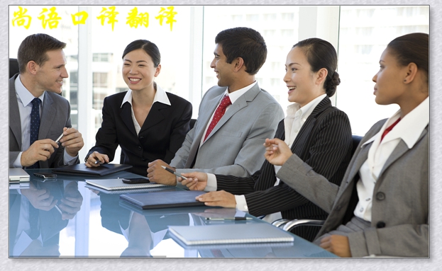 英语电话口译-新澳门开奖记录查询今天
