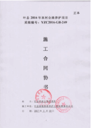 合同翻译价格-新澳门开奖记录查询今天
