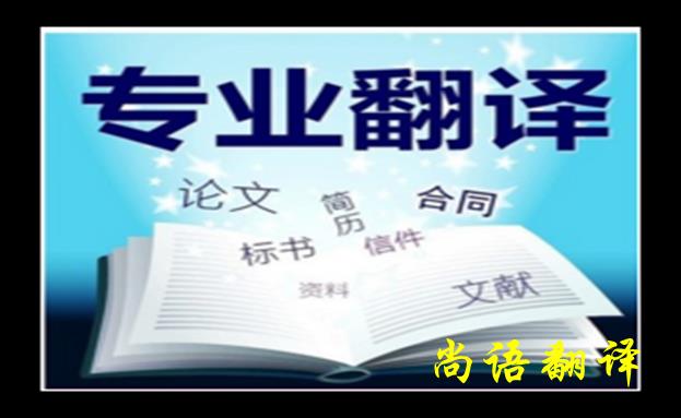 法语人工翻译-新澳门开奖记录查询今天
