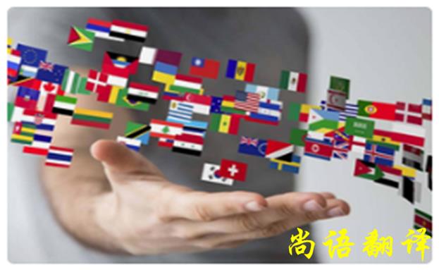 日语人工翻译价格-新澳门开奖记录查询今天
