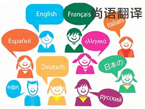 翻译公司收费标准-新澳门开奖记录查询今天
