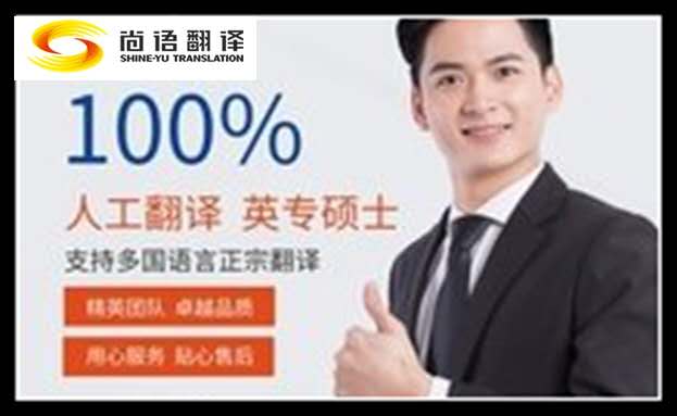 英语人工翻语-新澳门开奖记录查询今天
