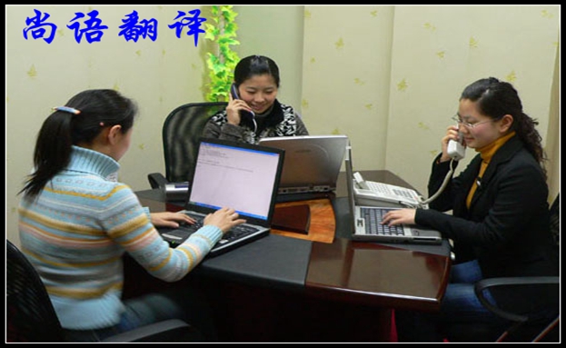 电话口译翻译如何收费-新澳门开奖记录查询今天
