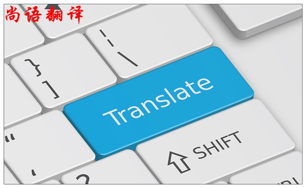 笔译翻译公司收费标准及定价依据