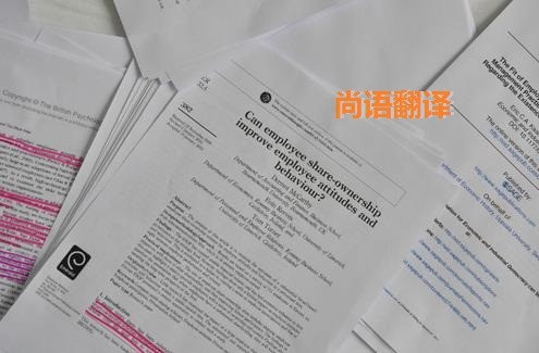 毕业论文翻译的要点——正规翻译公司