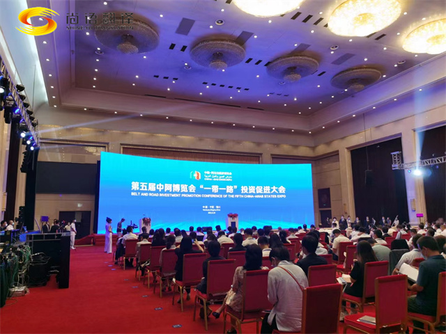 同声传译哪家翻译公司比较专业,值得选择?