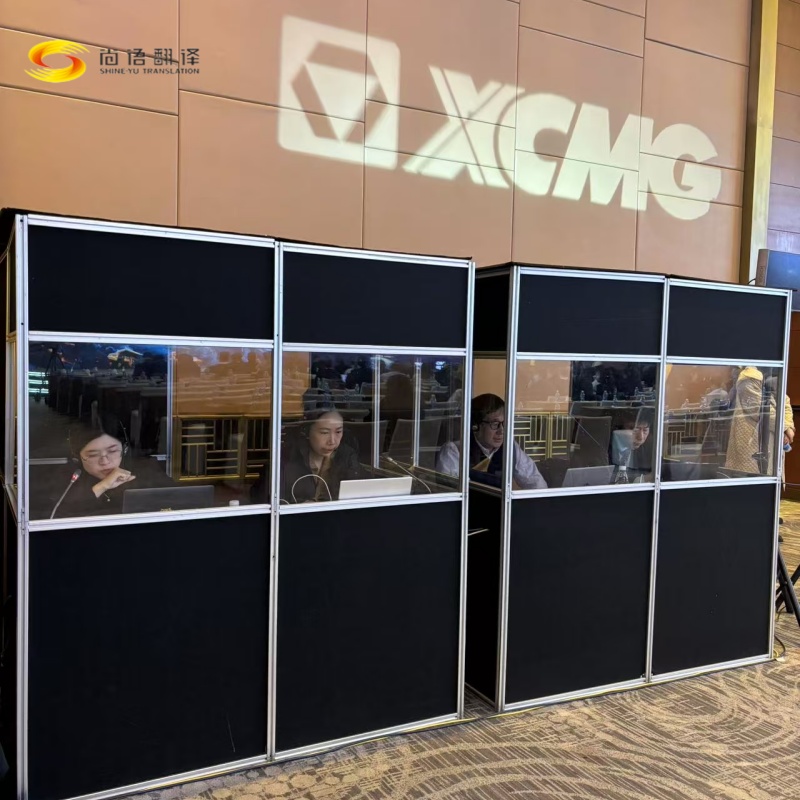 专业翻译公司|徐工全球经销商赋能大会圆满落幕，新澳门开奖记录查询今天
助力国际交流